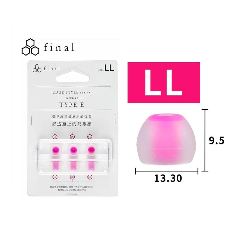 Final Audio Type E Series Silicone Eartips for 3.5mm-5.5mm nozzle SS / S / M / L / LL