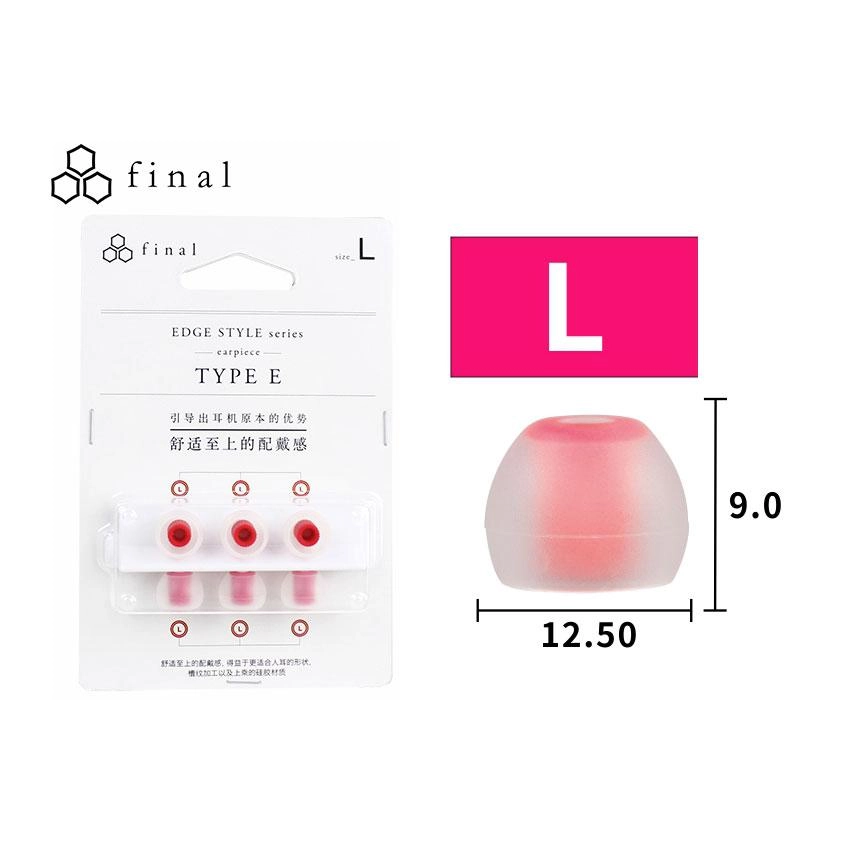 Final Audio Type E Series Silicone Eartips for 3.5mm-5.5mm nozzle SS / S / M / L / LL