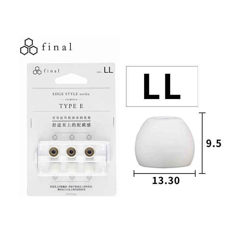 Final Audio Type E Series Silicone Eartips for 3.5mm-5.5mm nozzle SS / S / M / L / LL