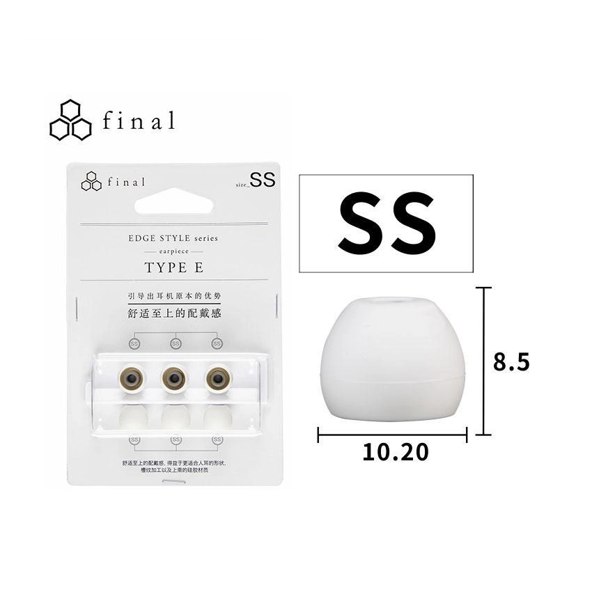 Final Audio Type E Series Silicone Eartips for 3.5mm-5.5mm nozzle SS / S / M / L / LL