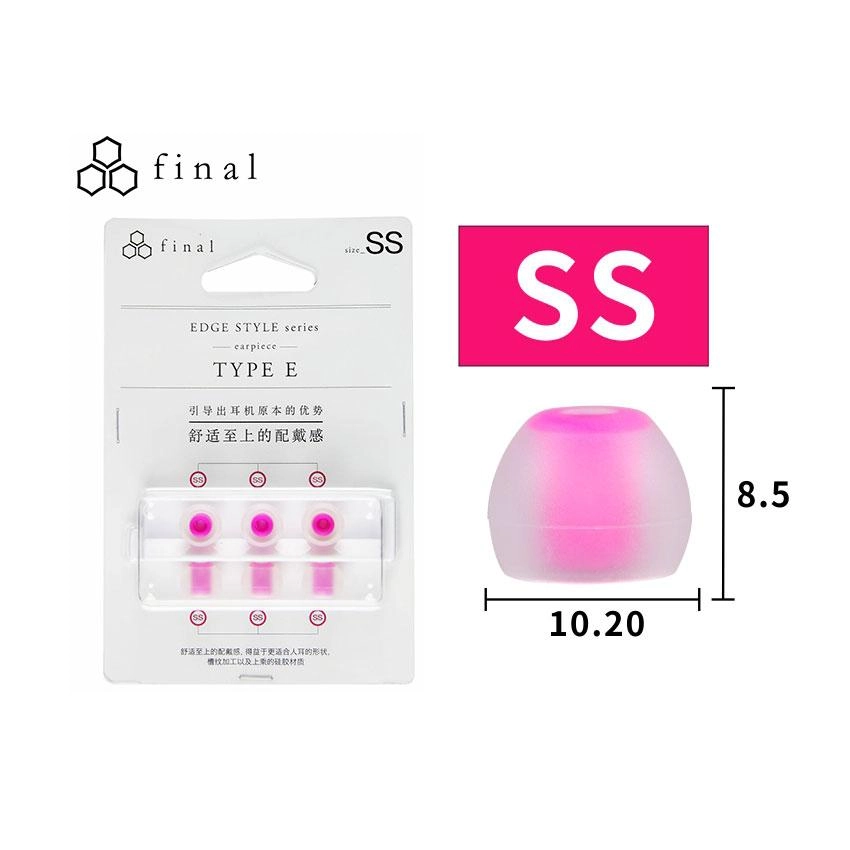 Final Audio Type E Series Silicone Eartips for 3.5mm-5.5mm nozzle SS / S / M / L / LL