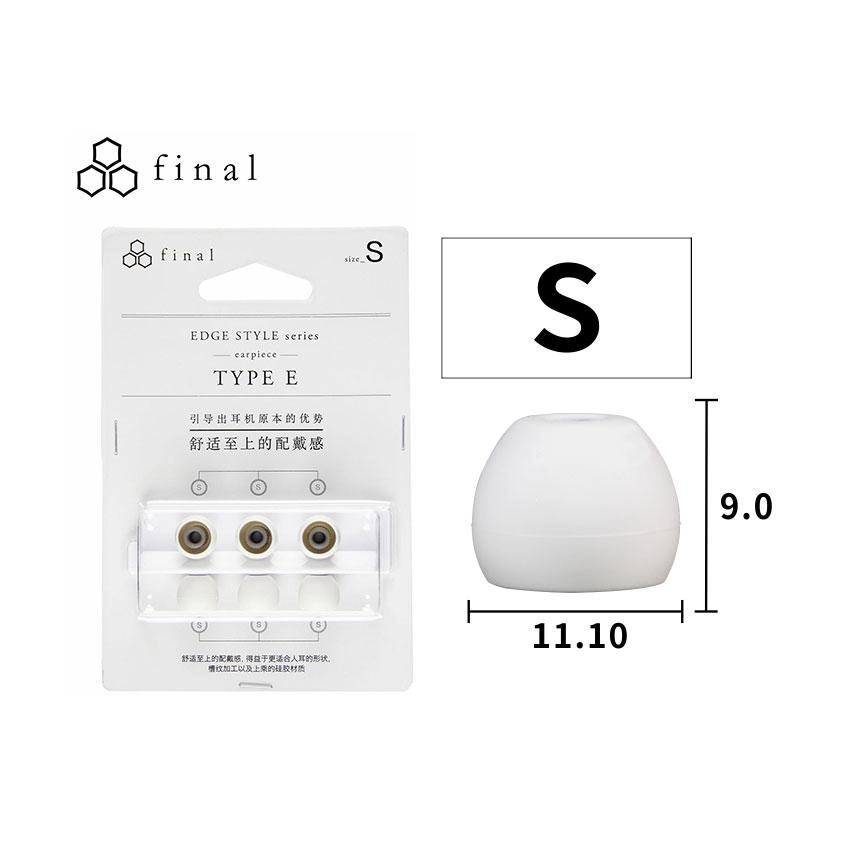 Final Audio Type E Series Silicone Eartips for 3.5mm-5.5mm nozzle SS / S / M / L / LL