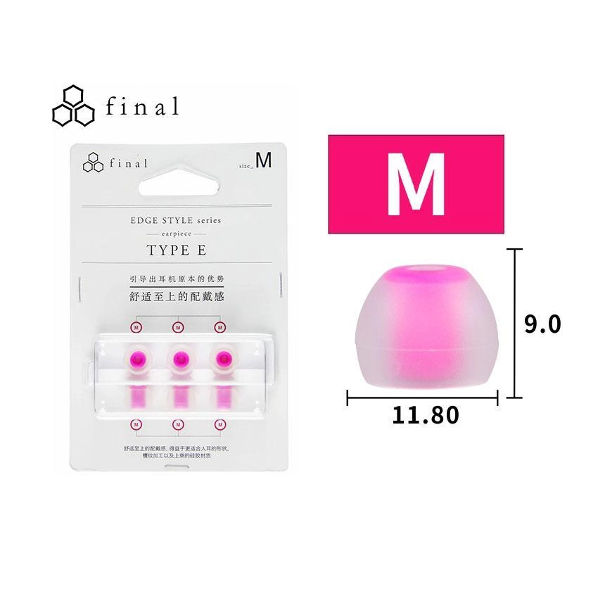 Final Audio Type E Series Silicone Eartips for 3.5mm-5.5mm nozzle SS / S / M / L / LL