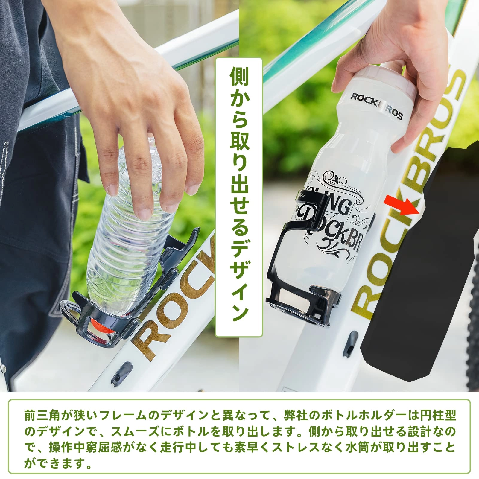 ROCKBROS Lightweight Slide Entry Bike Water Bottle Cage Adjustable Drink Holder
